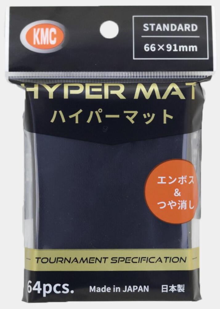 KMC Standard Sleeves - Hyper MAT Black (64 Sleeves)