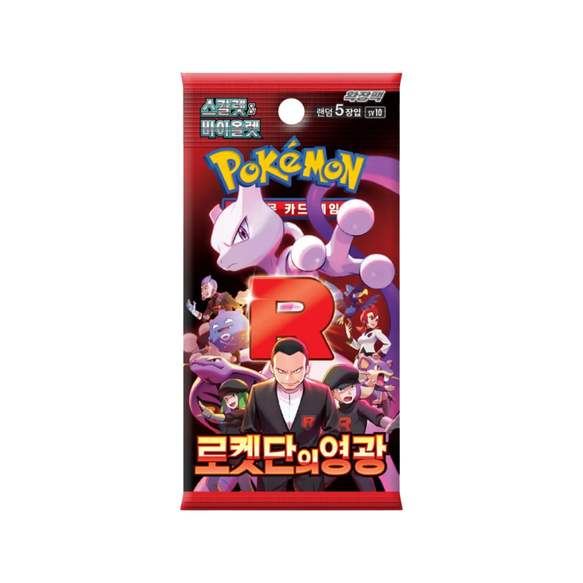 Pokemon: The Glory of Team Rocket Booster (korea)