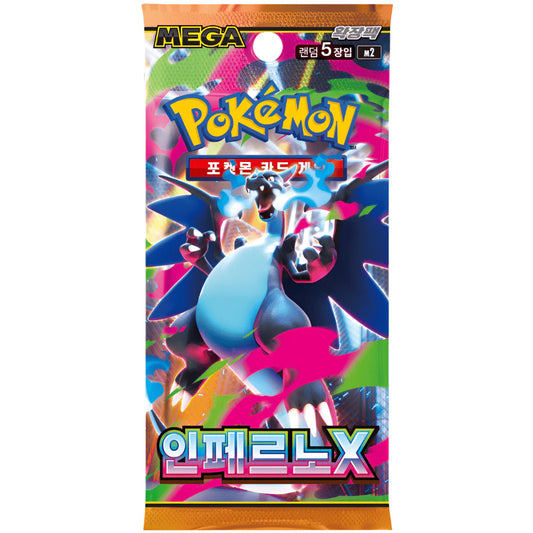 Pokemon: Inferno X Booster (korea)