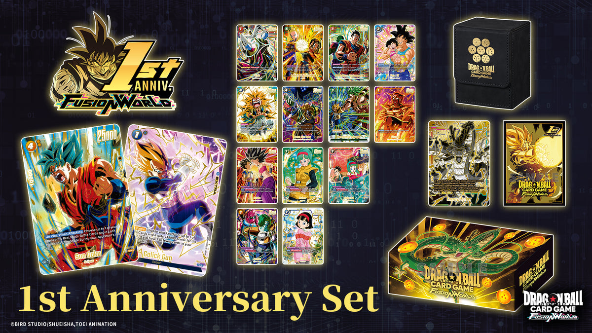 Dragon Ball Super Fusion World: 1st Anniversary Set